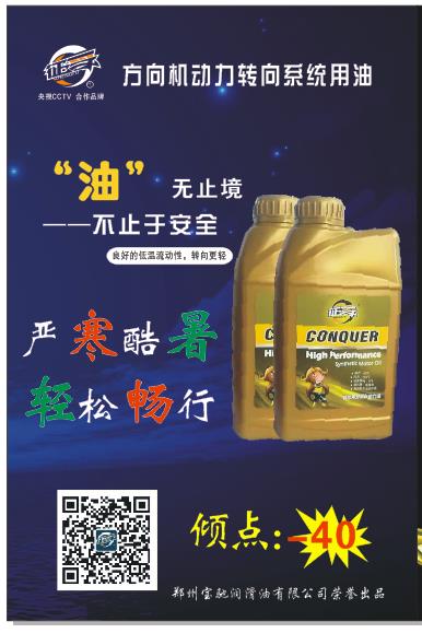 爱车的防护