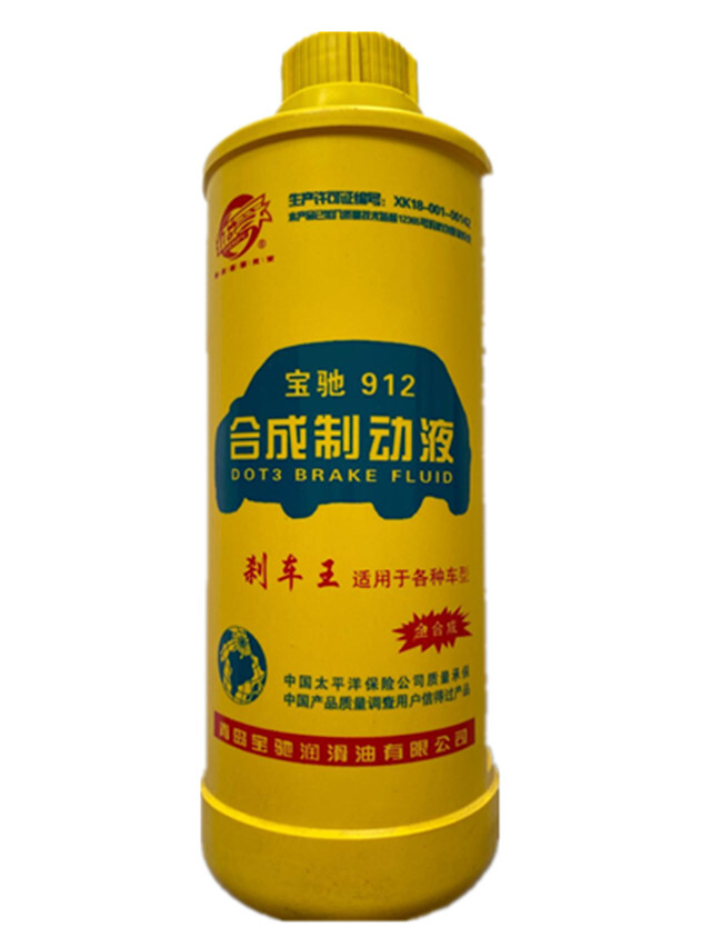 征孚合成制动液宝驰912
